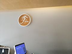 -全季酒店(昆明翠湖云大医院店)