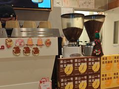 -去茶山(重庆万象城店)