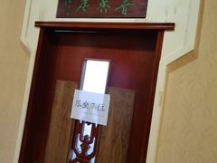 包间门口-晋阳饭庄(虎坊桥店)