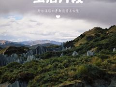 -墨石公园景区