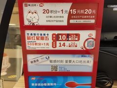 -DQ·蛋糕·冰淇淋(苏州中心店)