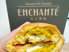 南瓜奶酪包-安上烘焙 ENCHANTE(湖滨道购物中心店)