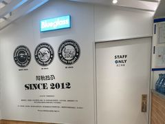 -Blueglass酸奶(华贸购物中心店)