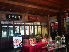 -那家小馆•北京菜•烤鸭(香山店)