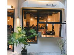 -Retro Deli 茶泡饭