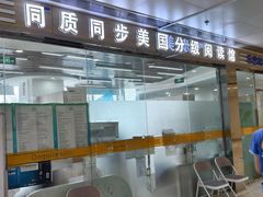 -GogoReading少儿英语分级阅读(双井中心店)