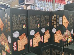 -盒马X会员店(上海森兰商都店)