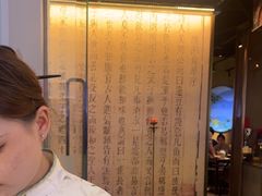 -苏帮袁Sue Cuisine(南开大悦城店)