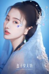 -盘子女人坊古装写真摄影(苏州旗舰店)