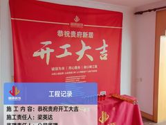 -居丽装饰空间设计(总部)
