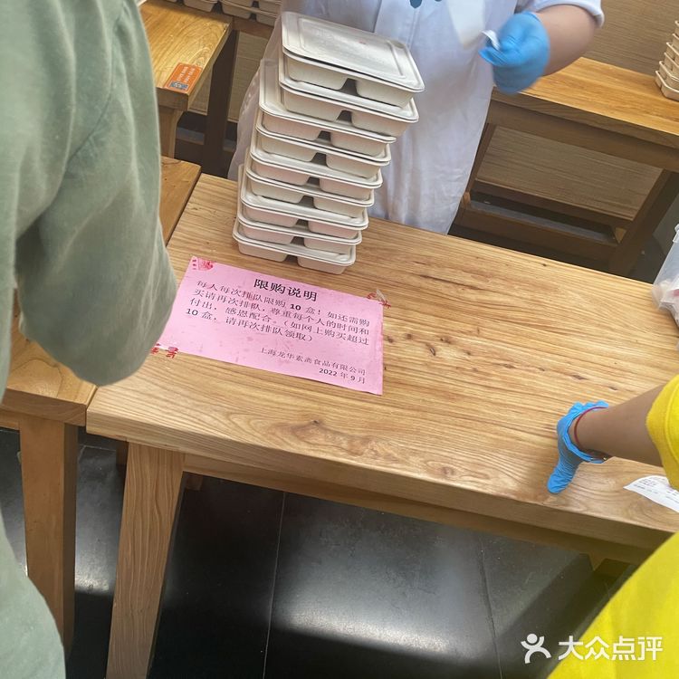 上海必吃月饼🥮｜龙华古寺净素月饼