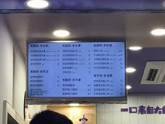 菜单-一只酸奶牛(八一路店)