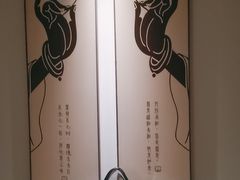 -太守宴·蘭院(天塔店)