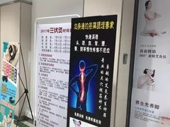 -艾益生活馆·匠心推拿·精油·足道(海岸城店)