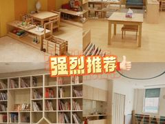 -婴智贝佳蒙特梭利早教托育中心(杨浦店)