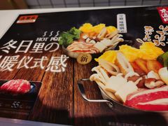 -吉野家(上海美罗城店)