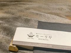 -神户牛排餐厅MOURIYA(总店)