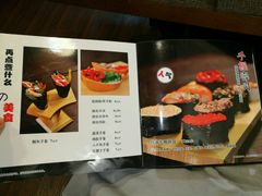 -哏儿寿司(红桥店)