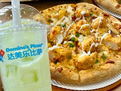 -达美乐比萨(文三路店)