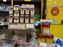 -三阳盛(南京西路店)