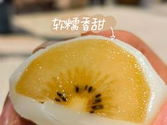-澳门长洲糯米糍(柯打苏沙街店)