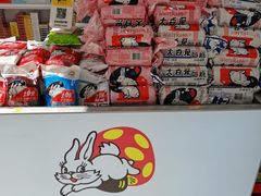 -南京路步行街
