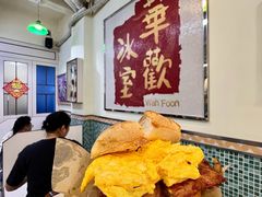 -華歡冰室-WahFoon(吉大店)