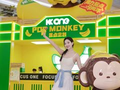 -KK ONE(京基滨河时代店)