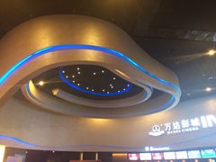 iphone_upload_pic-万达影城(开福万达广场IMAX店)