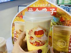 -仙雨林·奶茶鲜果茶(书院巷店)