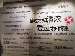 -星空失恋博物馆(北京路旗舰店)
