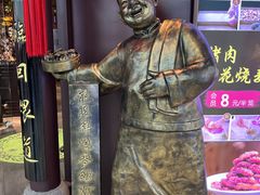 -龍聚祥烧麦馆(万达店)