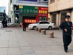 -玲玲米粉·新疆现炒米粉(大十字总店)