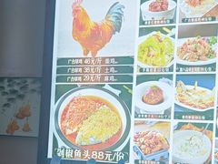 -广合草鸡·泰山炒鸡(温泉路店)