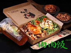 -鼎宏干锅牛肉(富城时代店)
