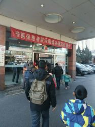 -首都儿科研究所附属儿童医院