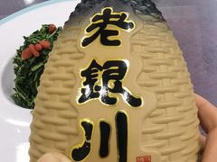 -老毛手抓·盐池滩羊非遗手抓(宁夏总店)
