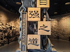 -中国船政文化博物馆