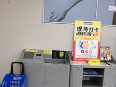 -BIGOFFS超级折扣(中街星汇广场店)