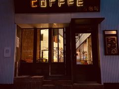 门面-VESH COFFEE(定西路店)