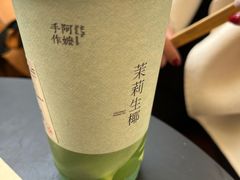 -阿嬷手作(成都万象城店)