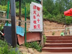 -南天门文化旅游风景区