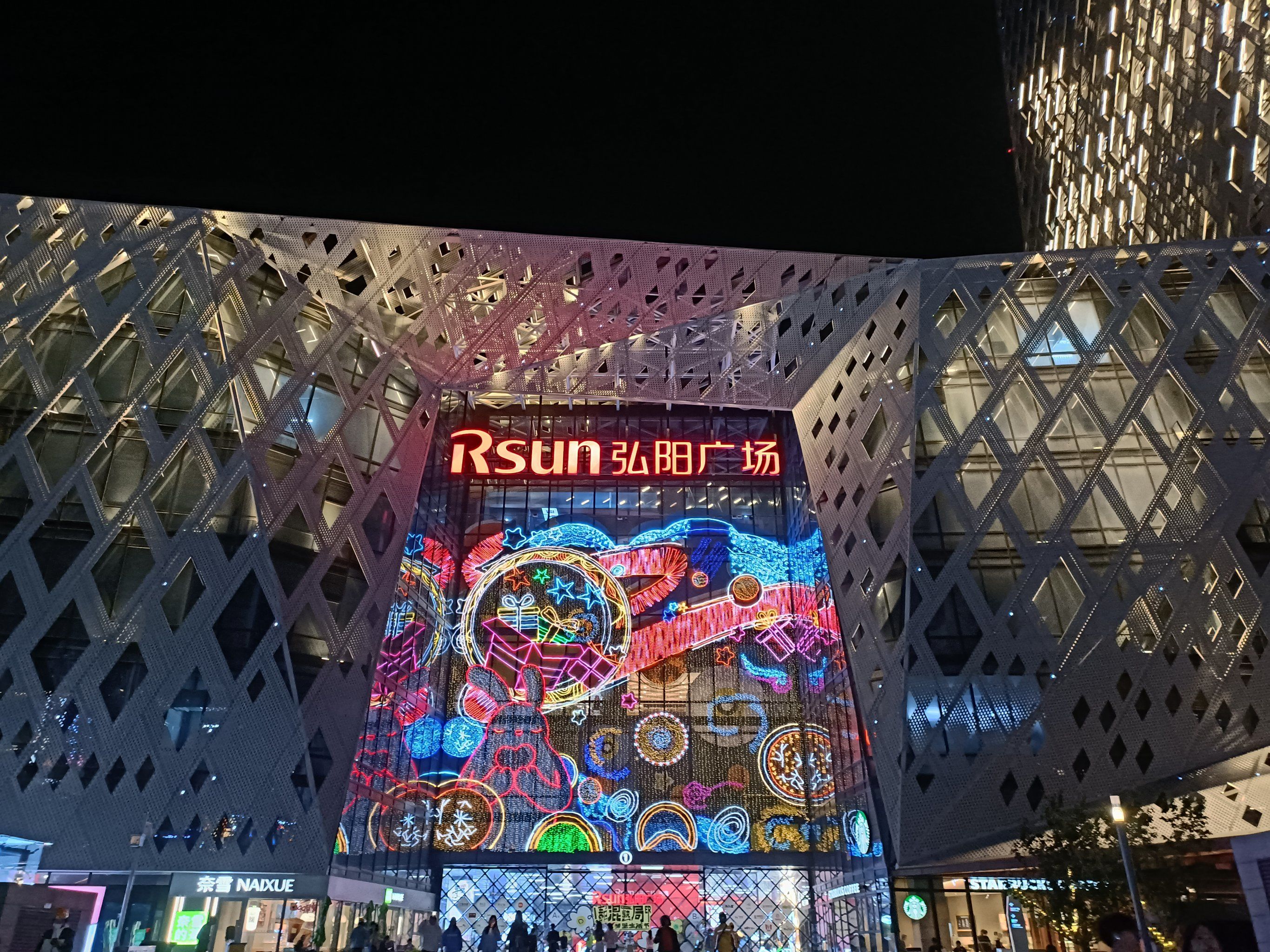 五一我要这样过 #遇见治愈系风景 @神评情报局 弘阳广场从21年底开业