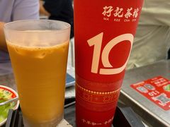 -孖记茶档·热腾茶餐(乐峰店)