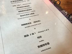 菜单-西关84·History·Art·Cafe