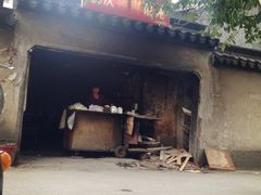 门面-安庆柴火馄饨(马道街店)