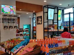 零售区-百年义利(珠市口西大街丰泽园店)