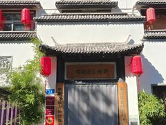 -钱塘花园·宁波菜