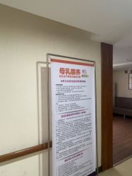 点击看大图 -常州武进妇婴医院