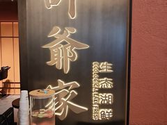 -许爷家·生态湖鲜(徐汇日月光店)